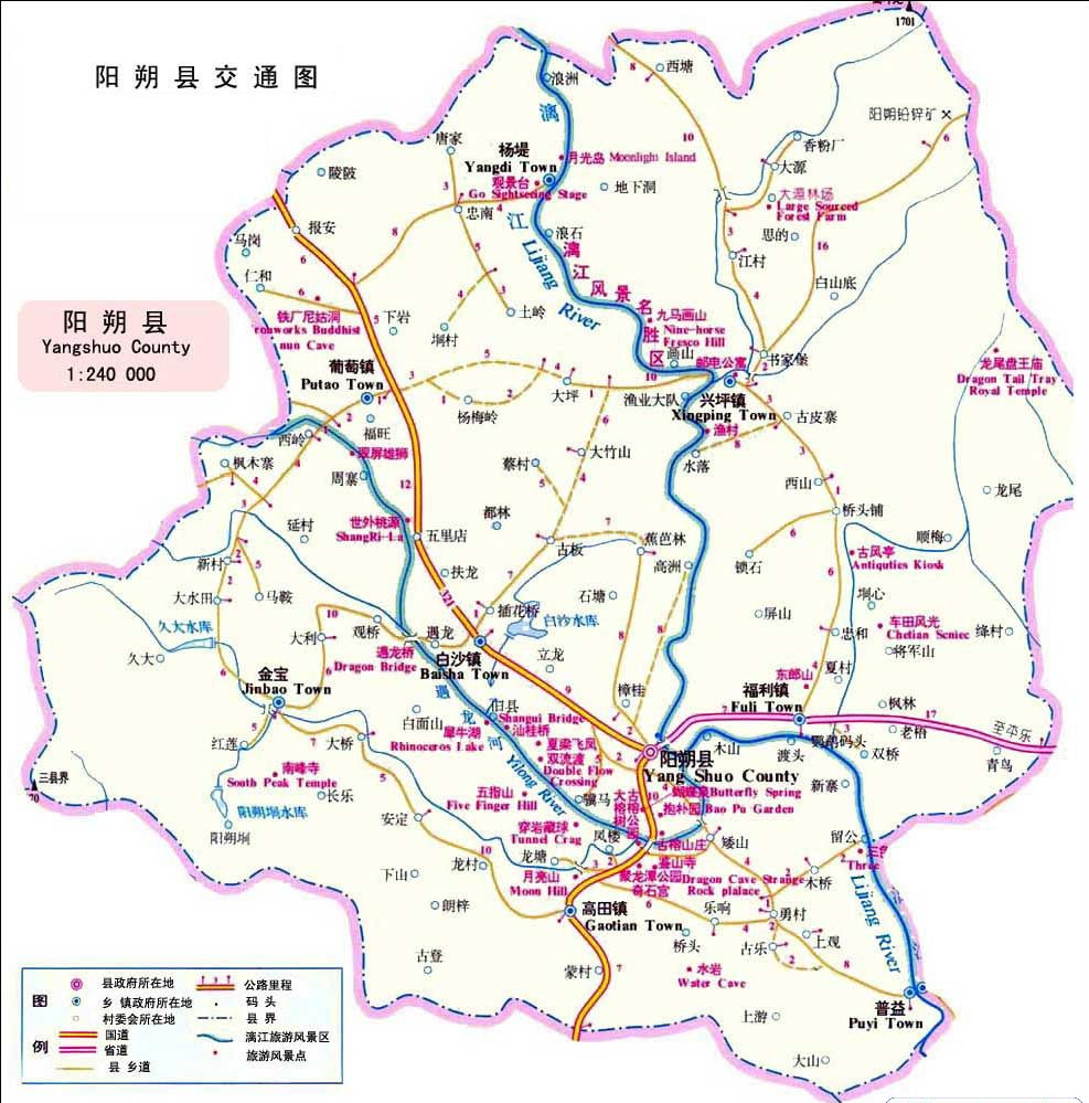 阳朔县2020年GDP_按七普人口统计的2020年广西区县人均GDP